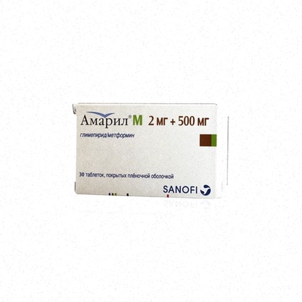 Acheter Amaryl - Illustration du comprimé Amaryl et boîte